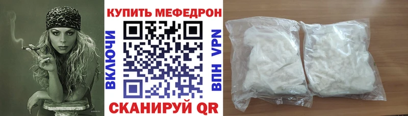 Купить закладку ГАШИШ  АМФЕТАМИН  Кодеин  Альфа ПВП  Меф  МЕТАДОН  Добрянка