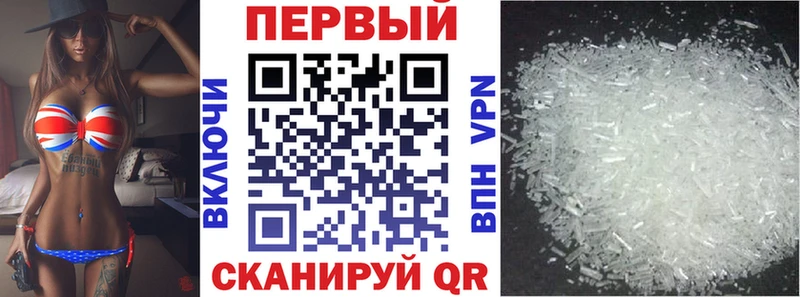 Купить где  Добрянка  Амфетамин Розовый 
