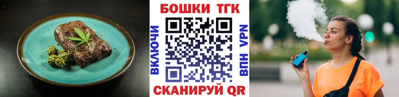 Купить где  Добрянка  Canna-Cookies марихуана 