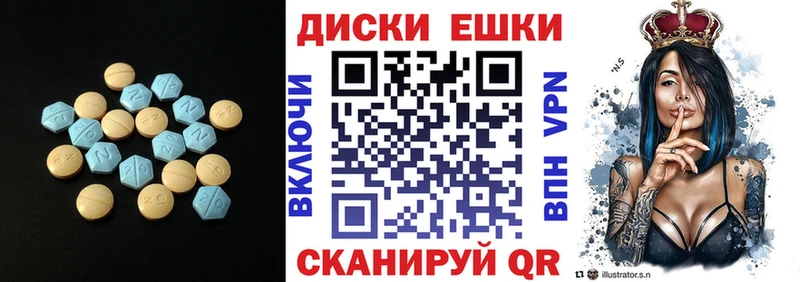 Купить закладки  Добрянка  Экстази TESLA 