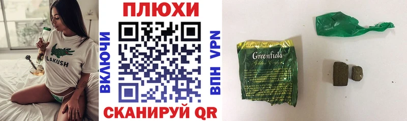 Купить закладки  Добрянка  Гашиш хэш 