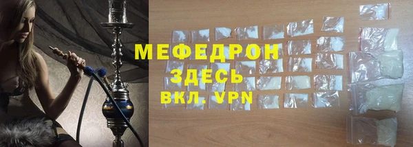 спиды Куйбышев