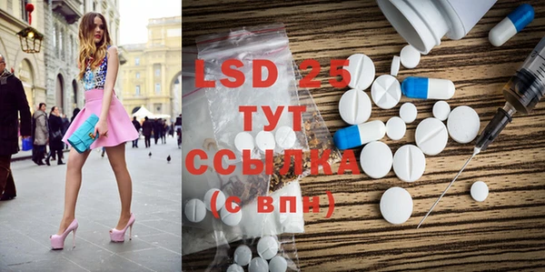 прущая мука Краснослободск