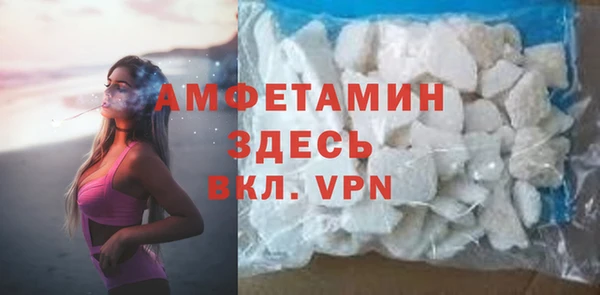 спиды Куйбышев