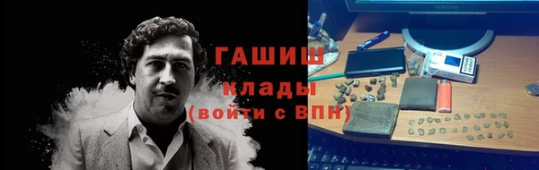спиды Куйбышев