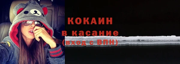спиды Куйбышев