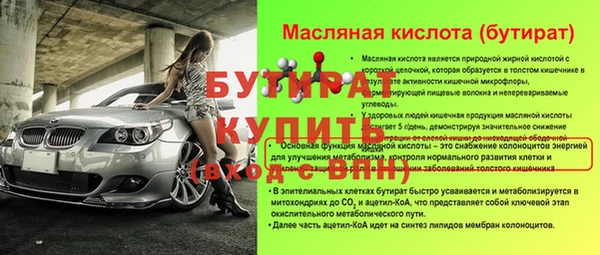 спиды Куйбышев