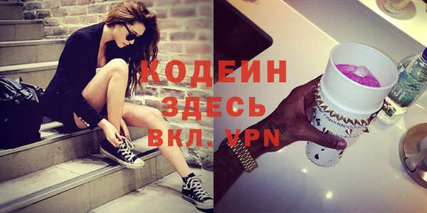 спиды Куйбышев