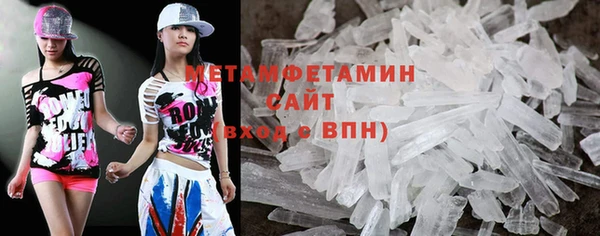 спиды Куйбышев