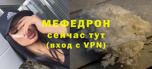 прущая мука Краснослободск