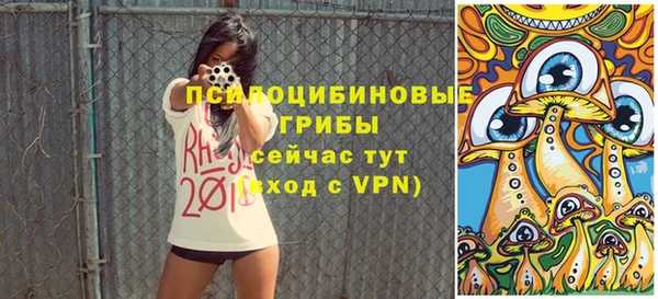 спиды Куйбышев