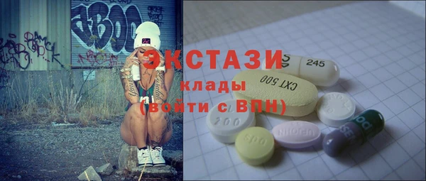 спиды Куйбышев