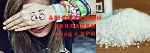 спиды Куйбышев