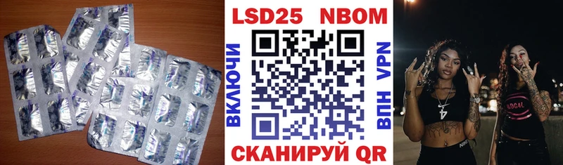 Купить закладки  Добрянка  LSD-25 экстази кислота 