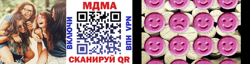 Купить где  Добрянка  MDMA crystal 
