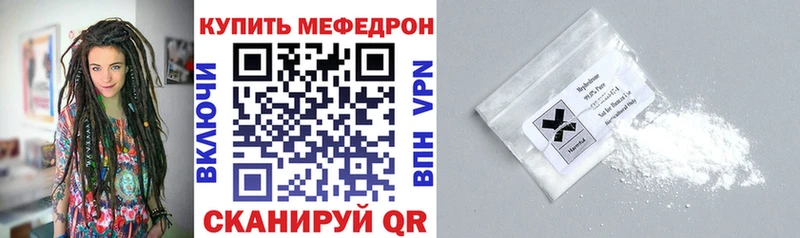 Купить  Добрянка  МЕФ кристаллы 
