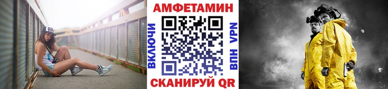 Купить закладки  Добрянка  Метамфетамин Methamphetamine 