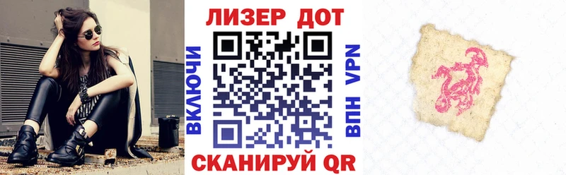 Марки NBOMe 1,5мг  Купить  Добрянка 