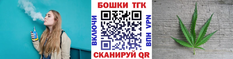 Купить где  Добрянка  Канабис Ganja 